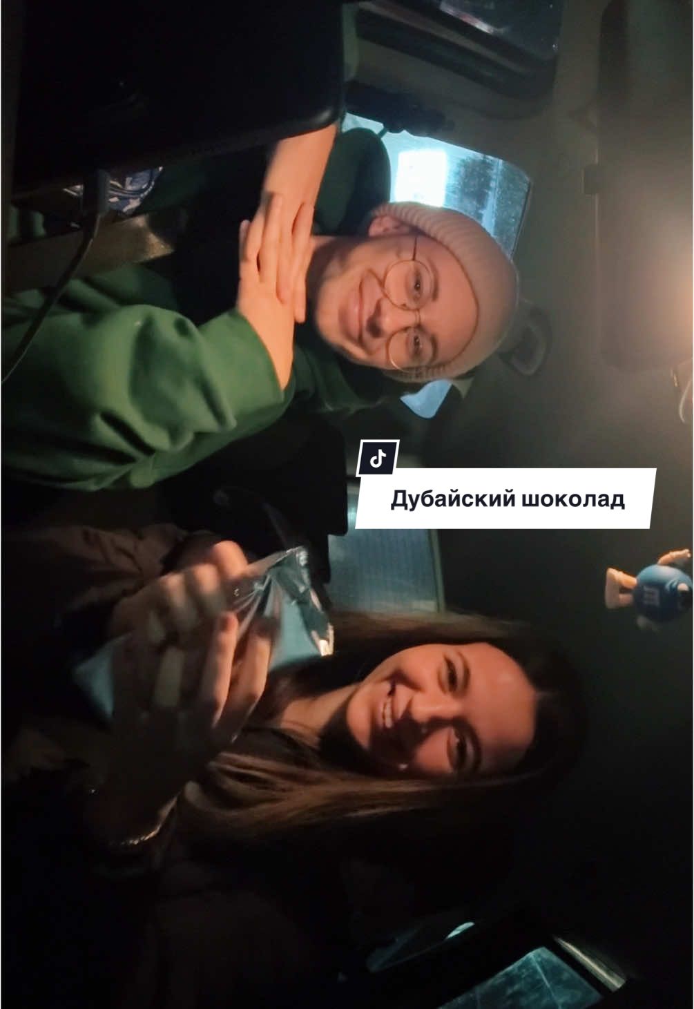 @vladik_and_karina