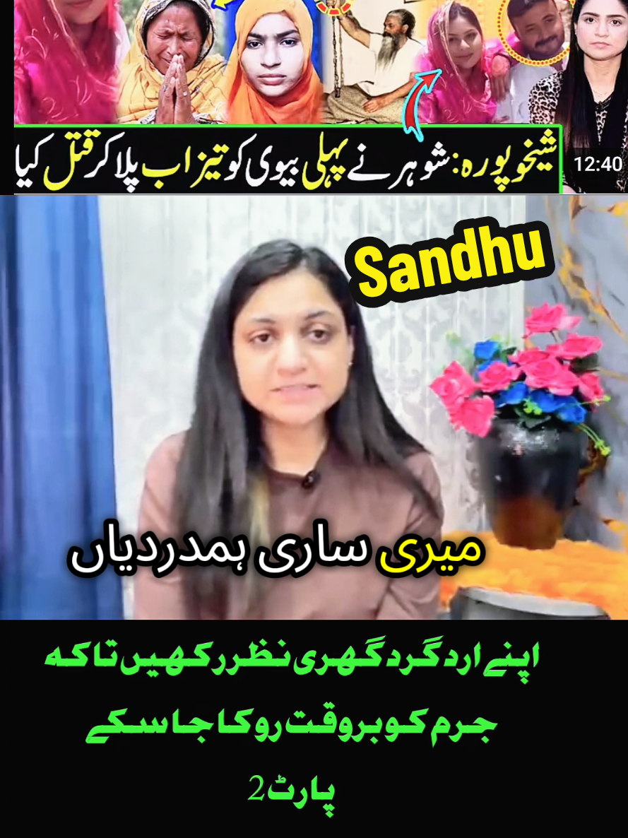 @Iftkhar Sandhu