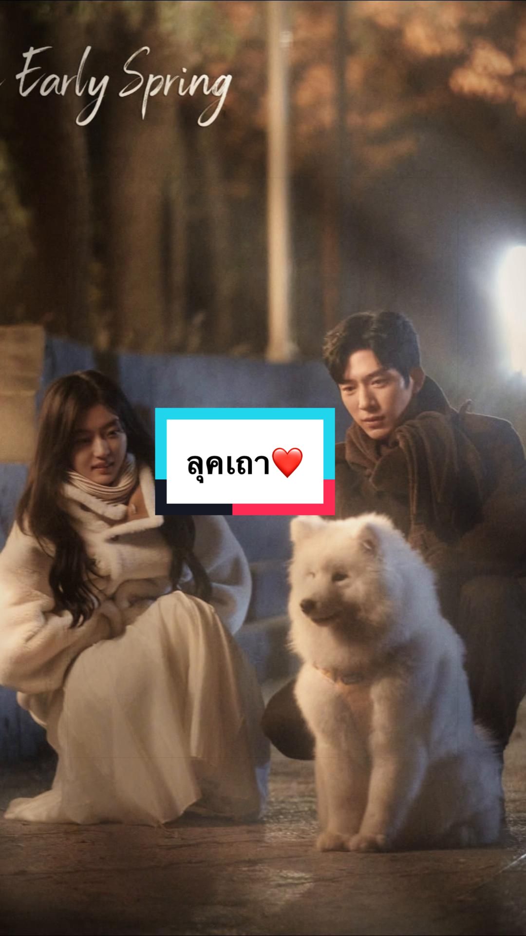 @Ann:)สาวไทยในไอร์แลนด์เหนือ