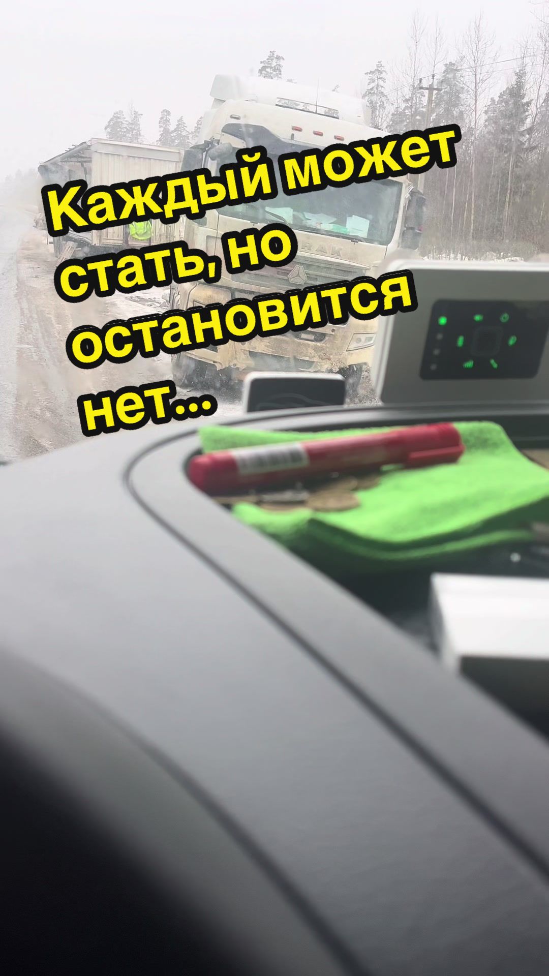 @roman_minskiy