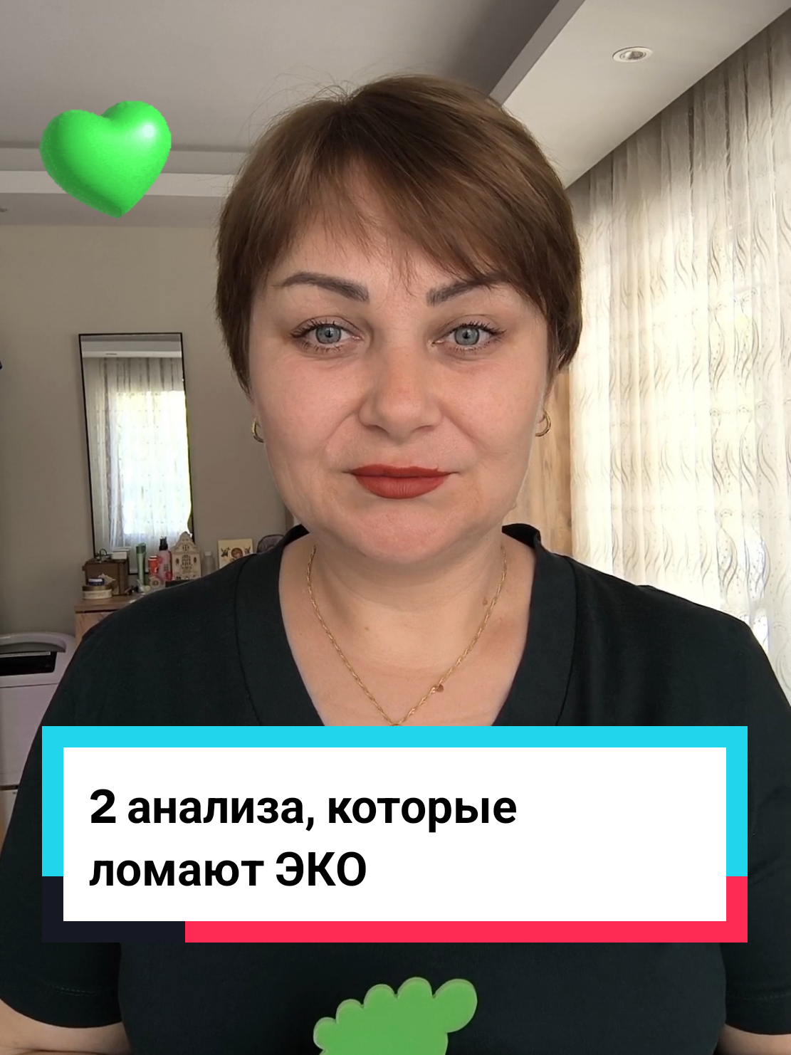 @Виолетта | ЭКО в Турции