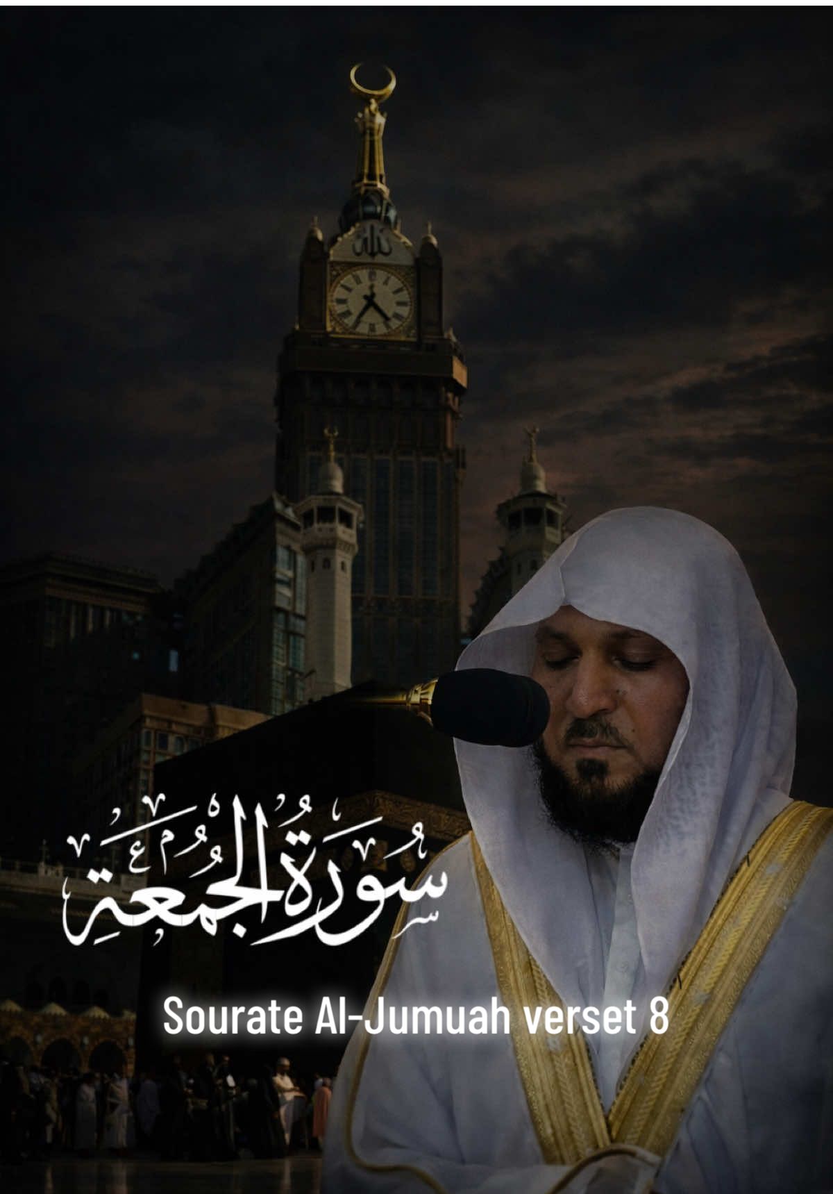 @Quran🤍 Recitation 🎙️