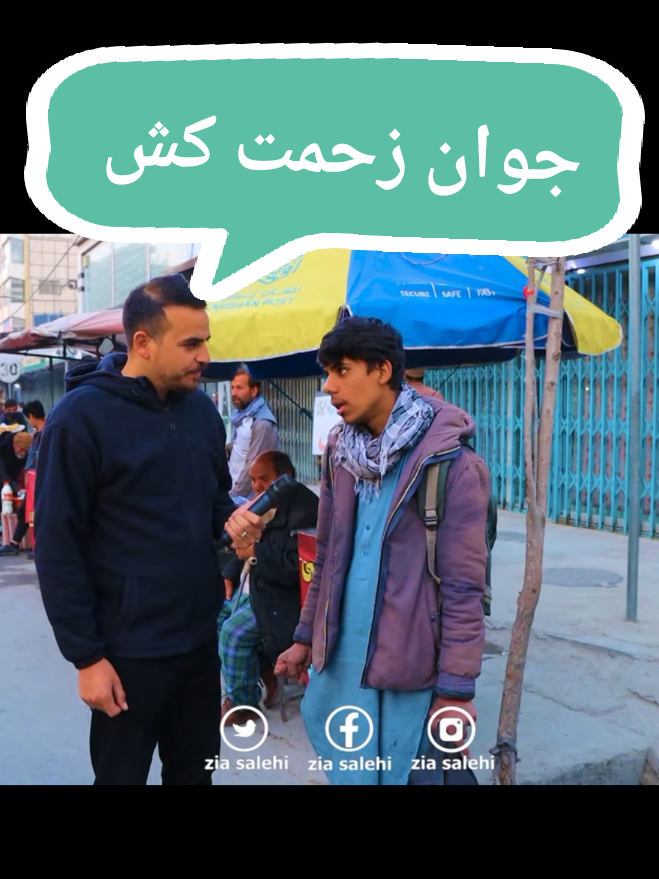 @khurshid TV | تلویزیون خورشید