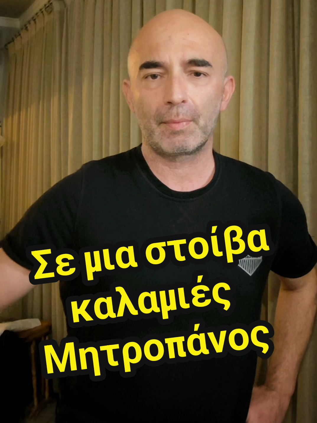 @Giorgos Metaxas