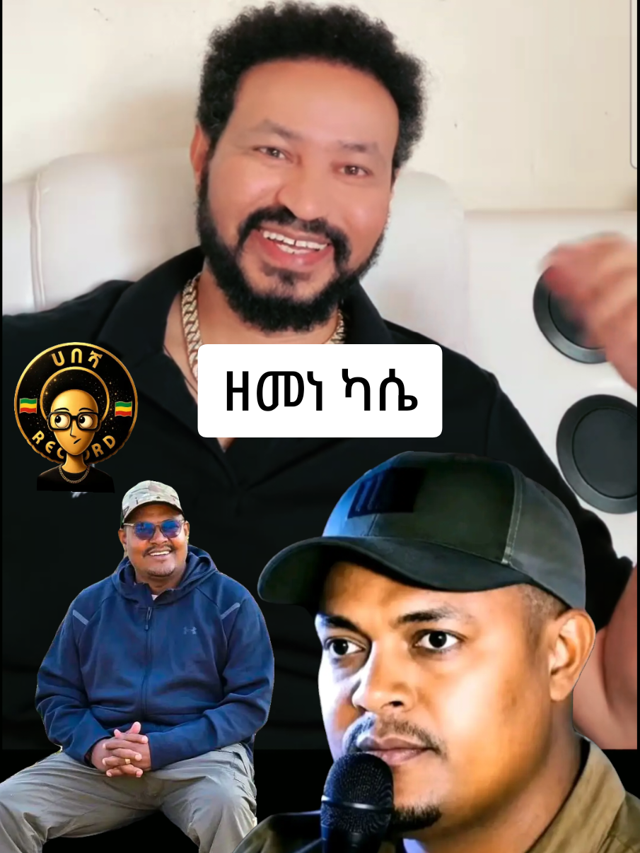 @ሀበሻHABESHA