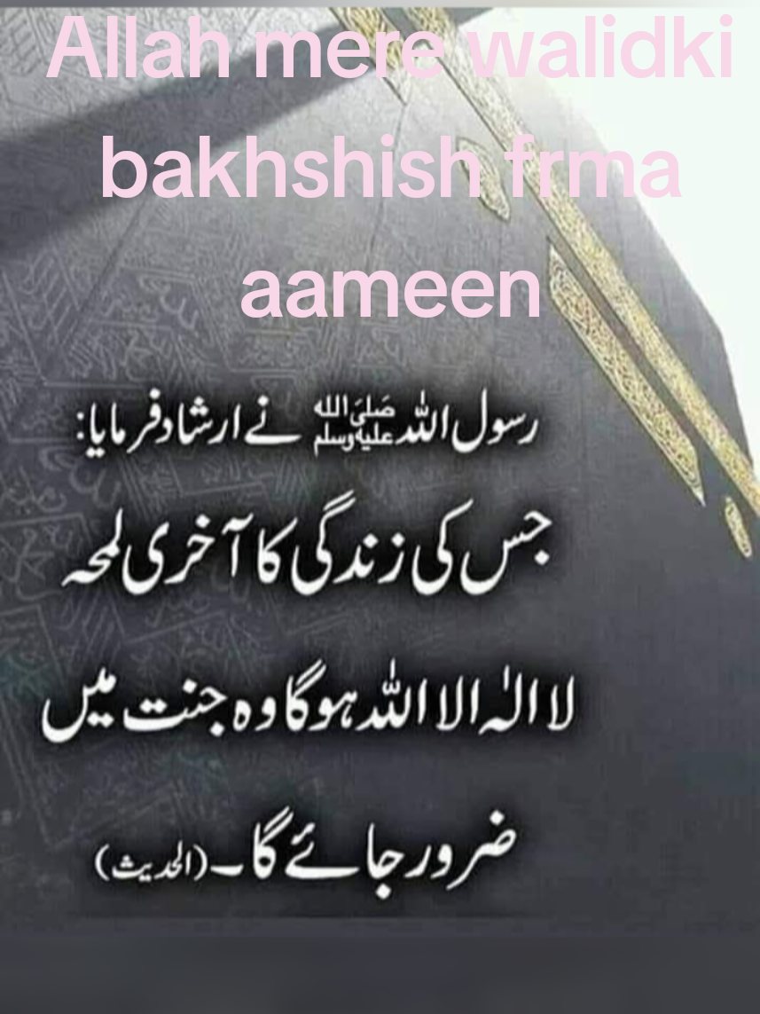 @Allah hu akbar