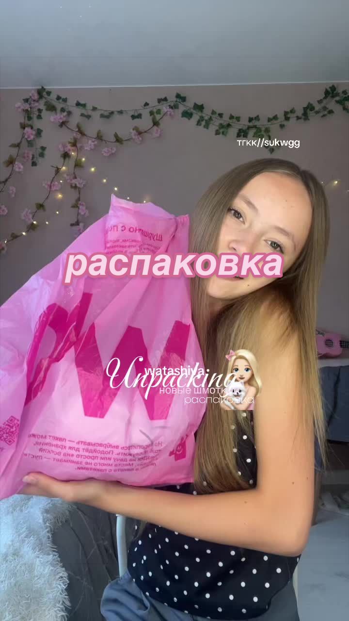 @ксюнечка