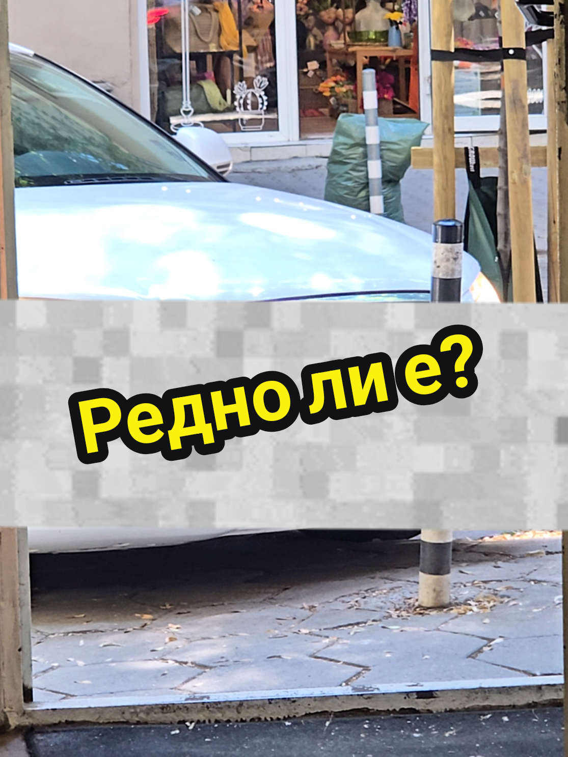 @💡Емил Тошев💡