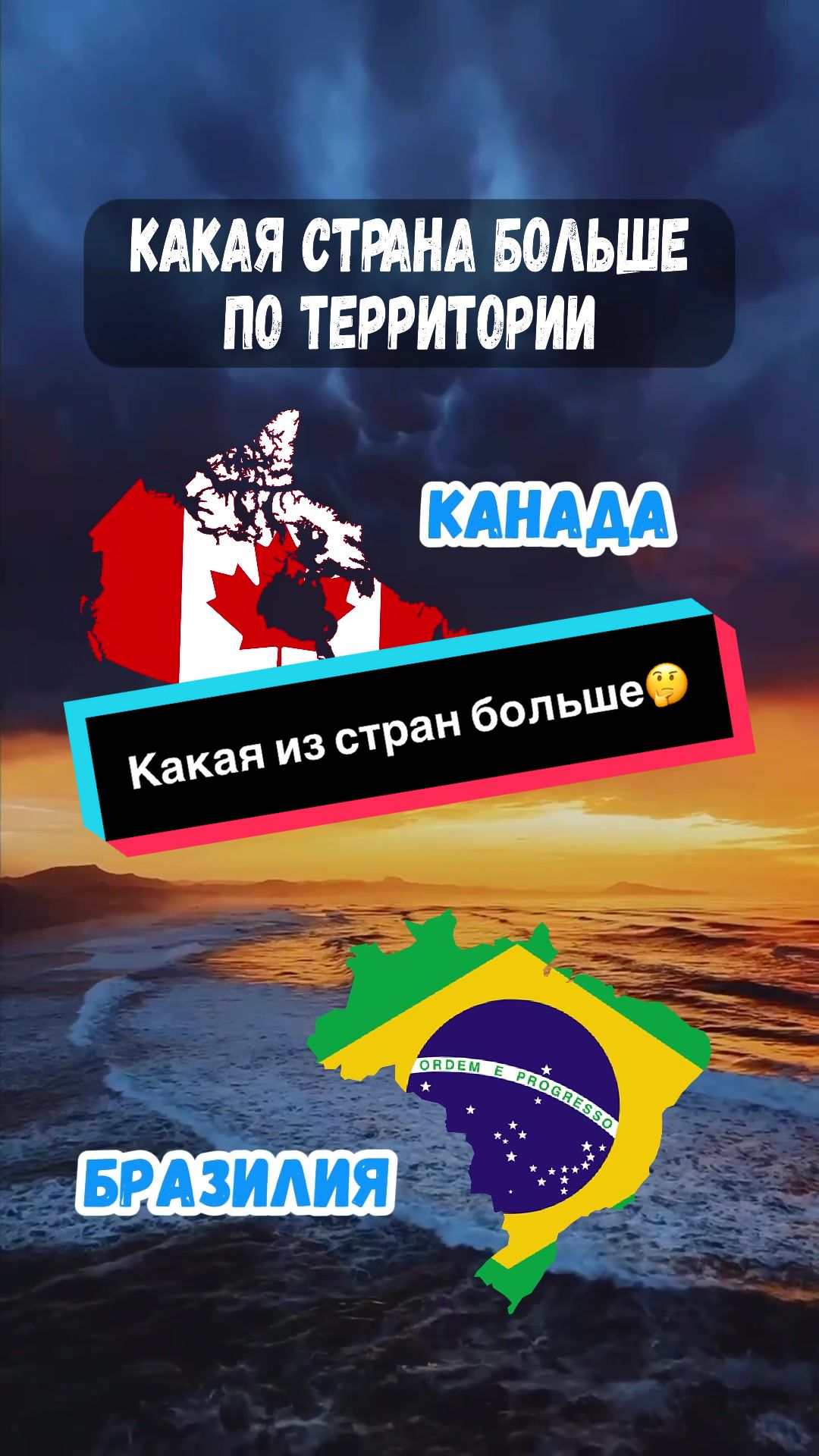 @Мистер Вопроскин