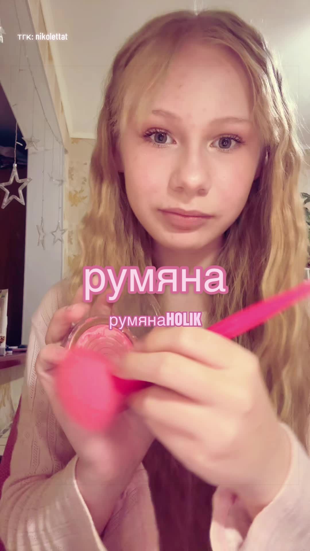 @николетта🪷