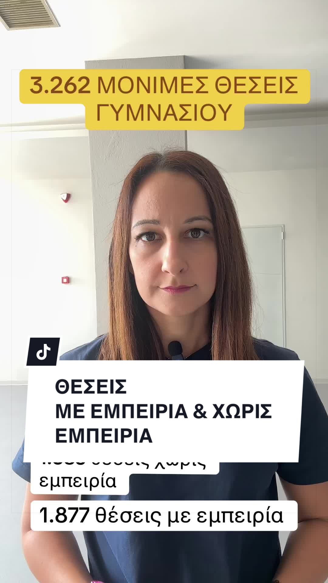 @ΕΚΠΑΙΔΕΥΤΙΚΟ ΚΕΝΤΡΟ «ΠΡΟΤΥΠΑ»