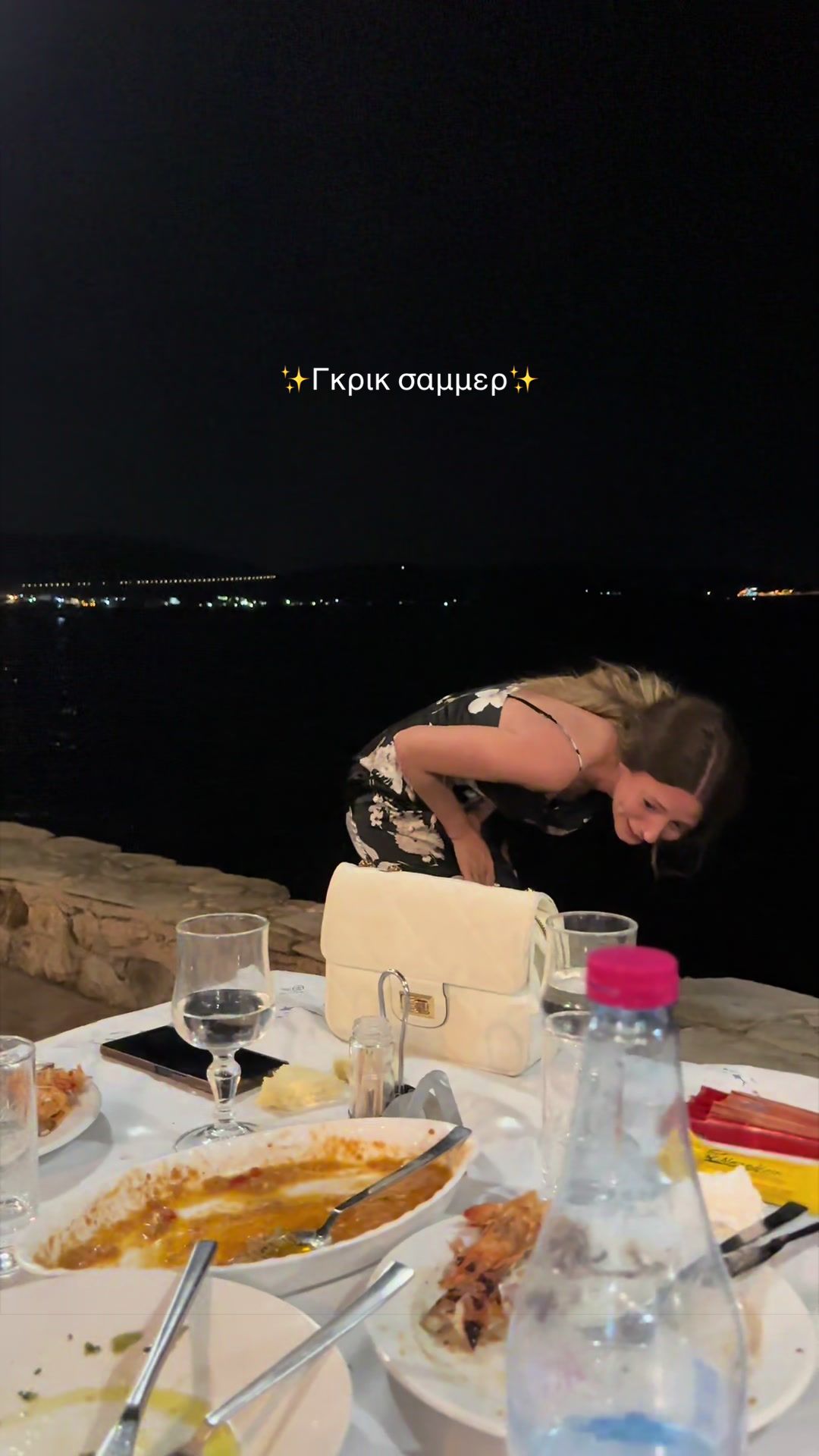@Konstantina Sklavou