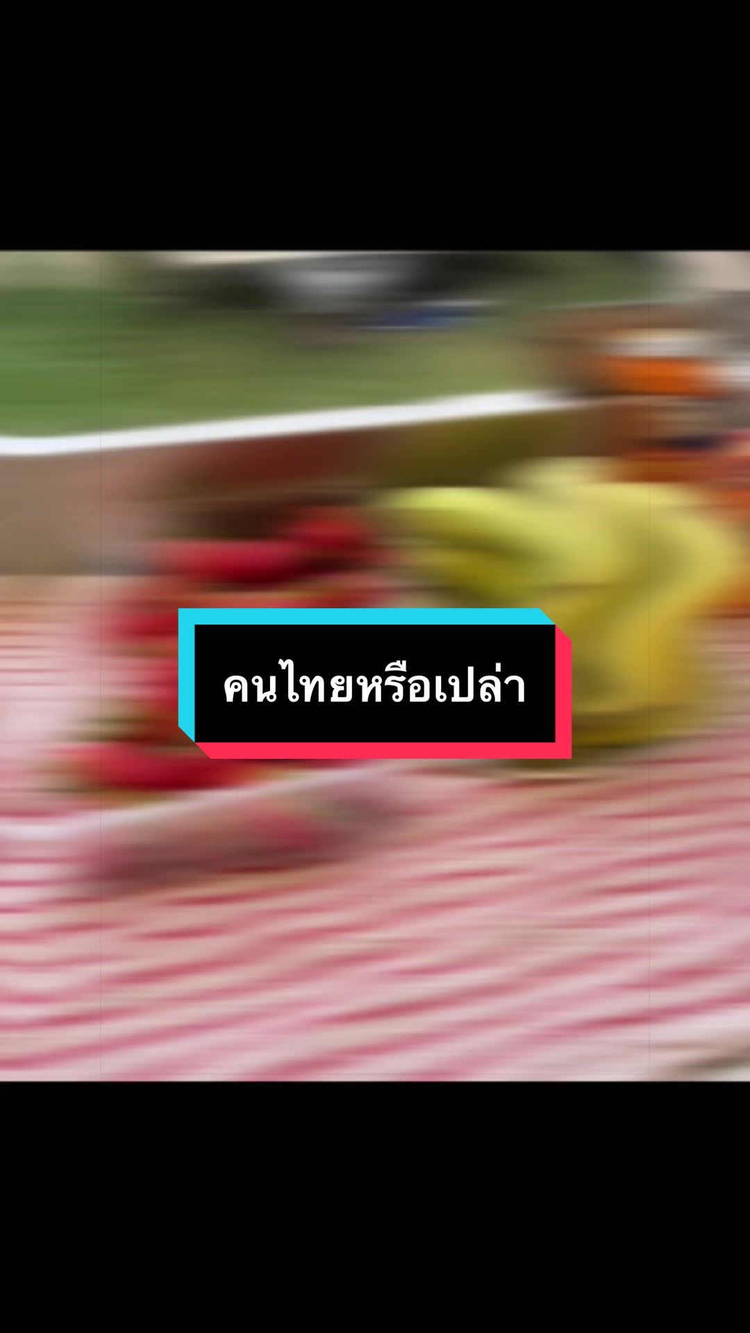 @Ann:)สาวไทยในไอร์แลนด์เหนือ