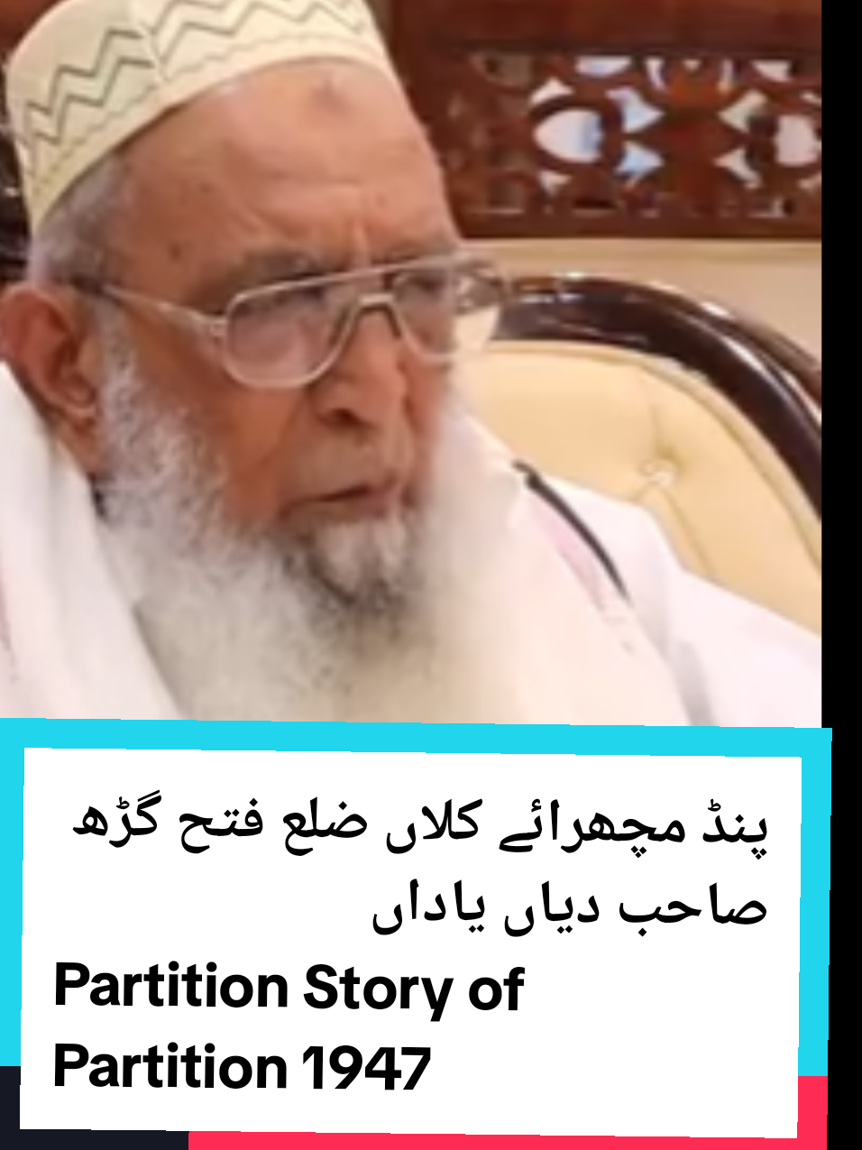 @PUNJAB KAHANI پنجاب کہانی