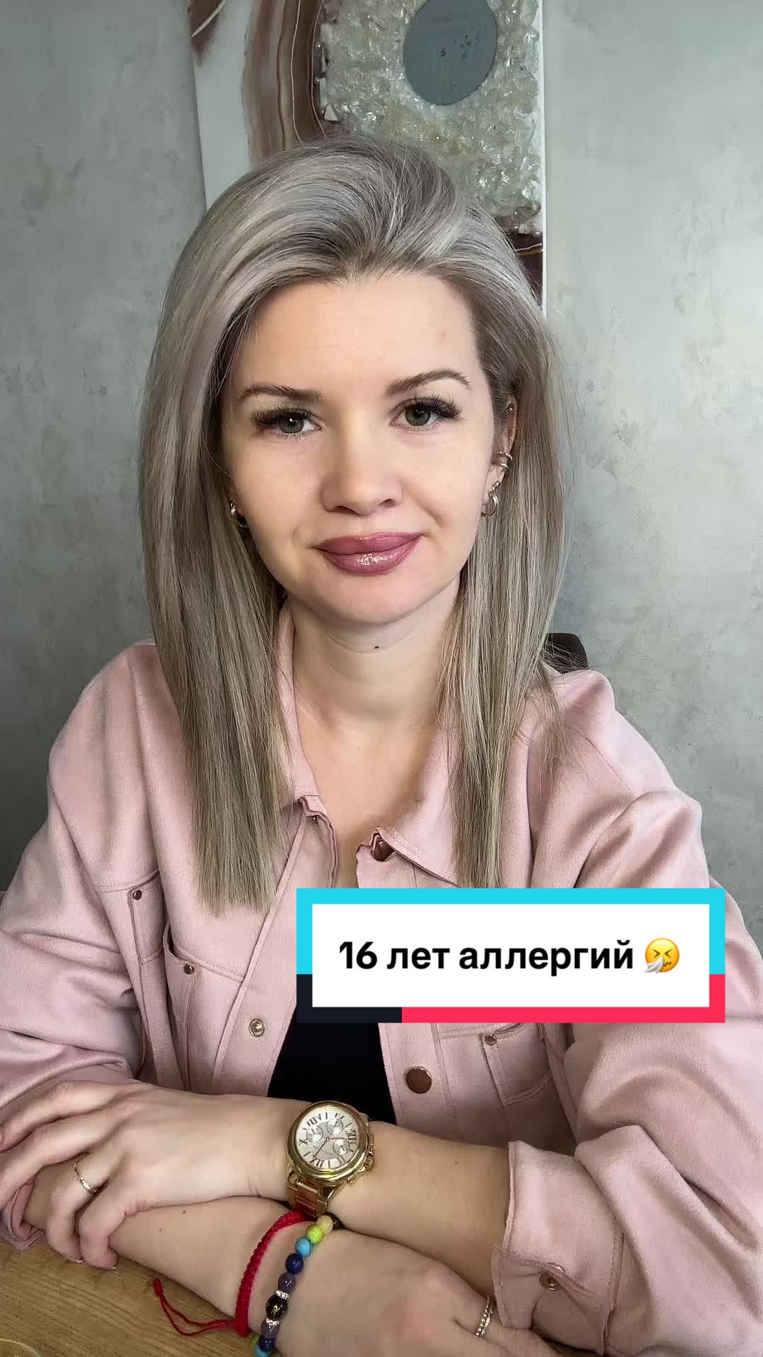 @Алина Работай онл.живи оффл.💎