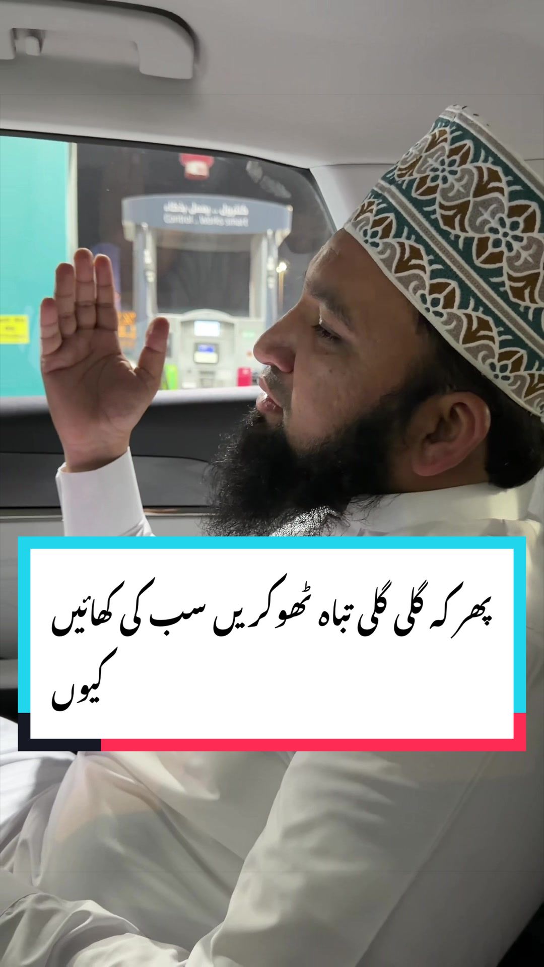 @Moulana Mobeen Attari Madani