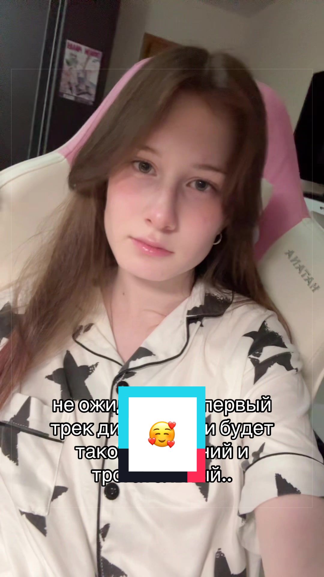 @лишка