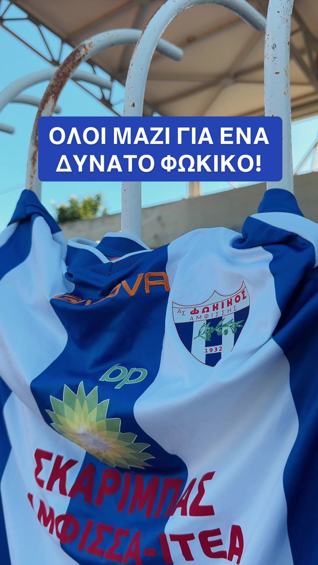 @Fokikos FC