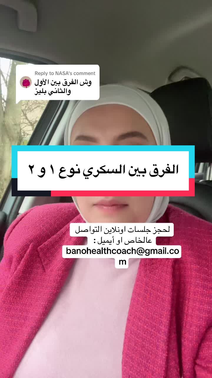 @Pharmacist Ban.Elmad.
