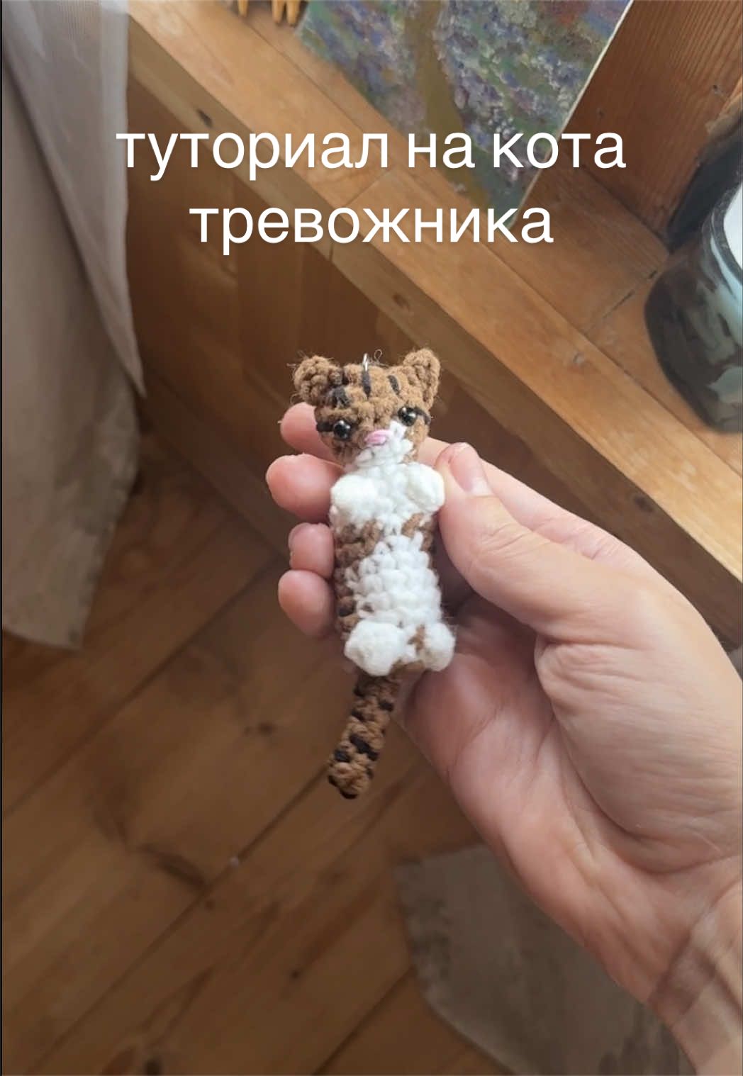 @сяся
