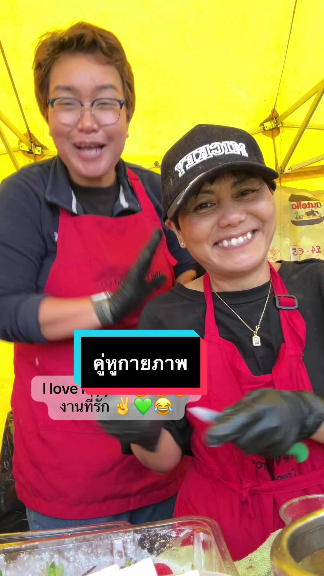 @Ann:)สาวไทยในไอร์แลนด์เหนือ