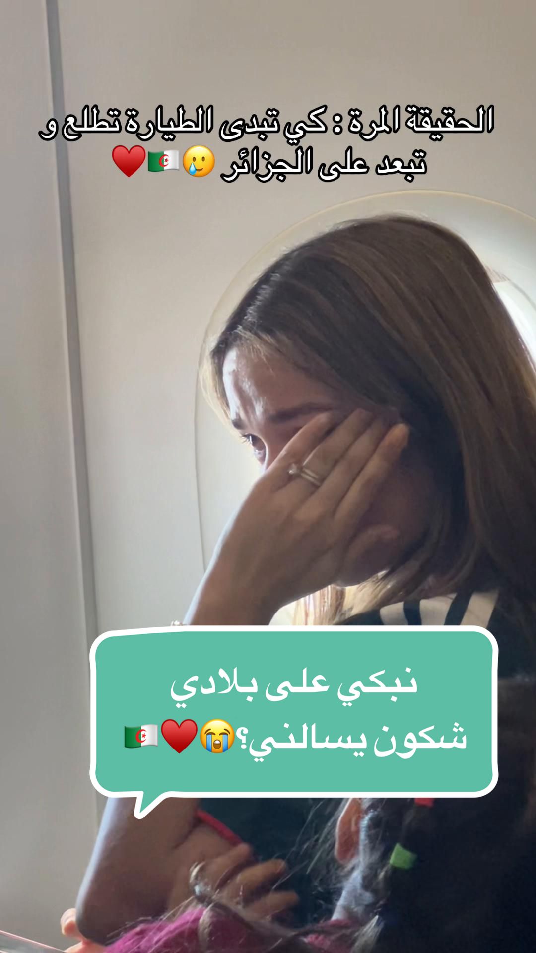 @Myriam Lifestyle🇬🇧🇫🇷🇩🇿