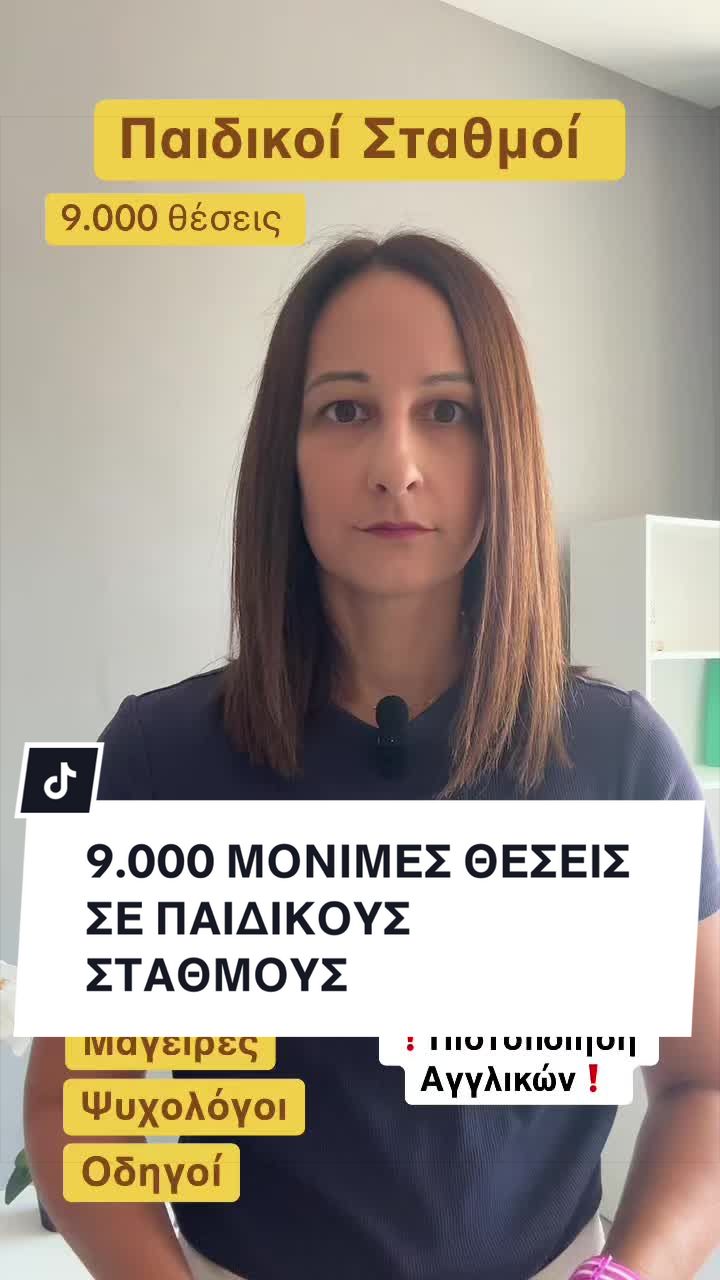 @ΕΚΠΑΙΔΕΥΤΙΚΟ ΚΕΝΤΡΟ «ΠΡΟΤΥΠΑ»