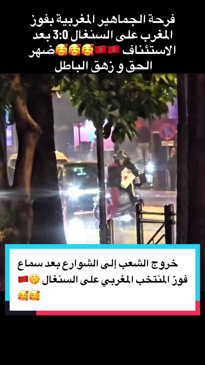 @المحترف