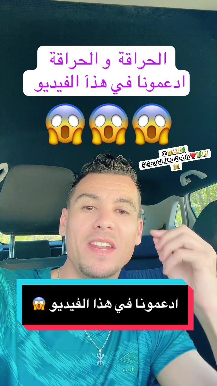 @🇩🇿Nabilo 19