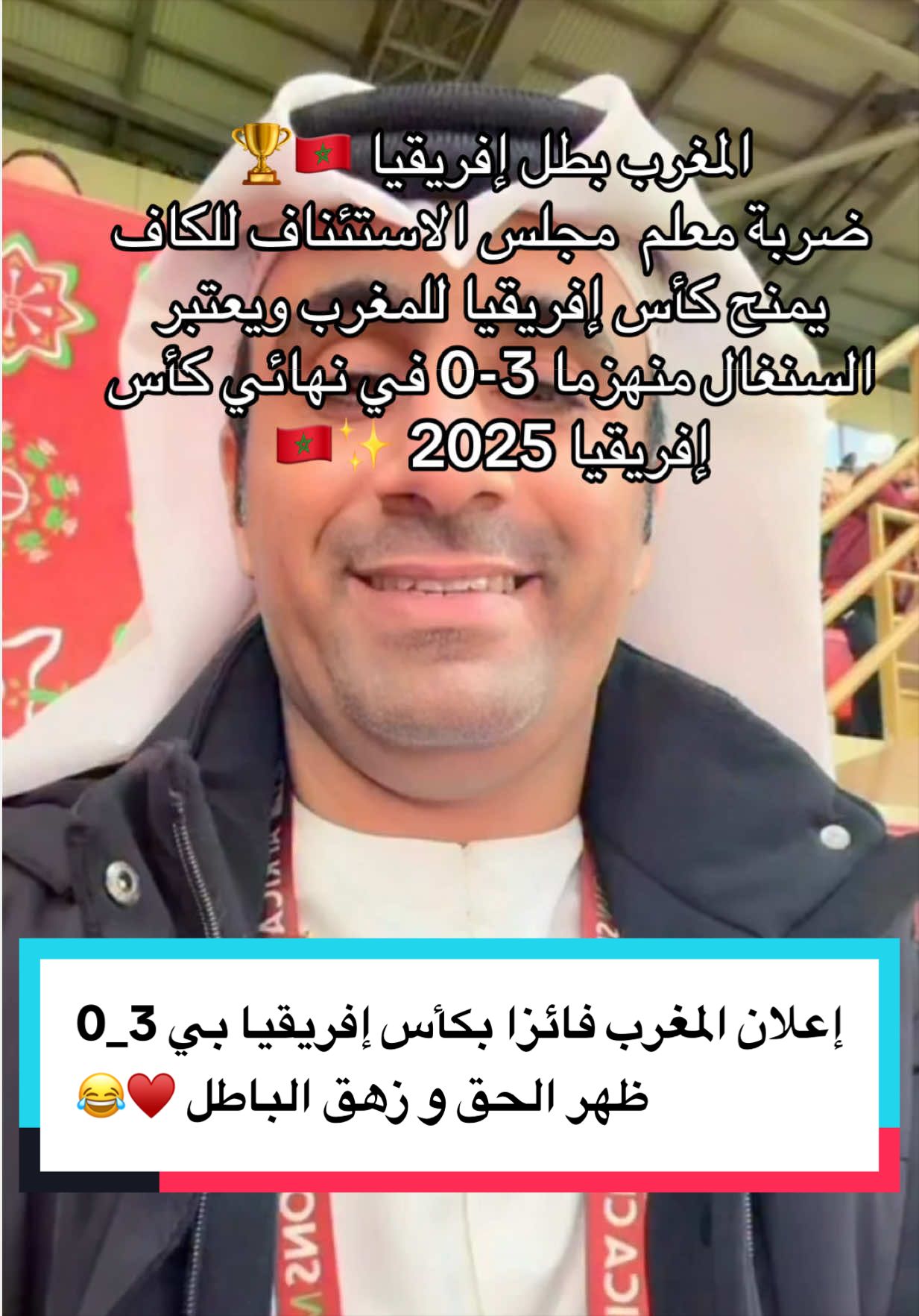 @المحترف