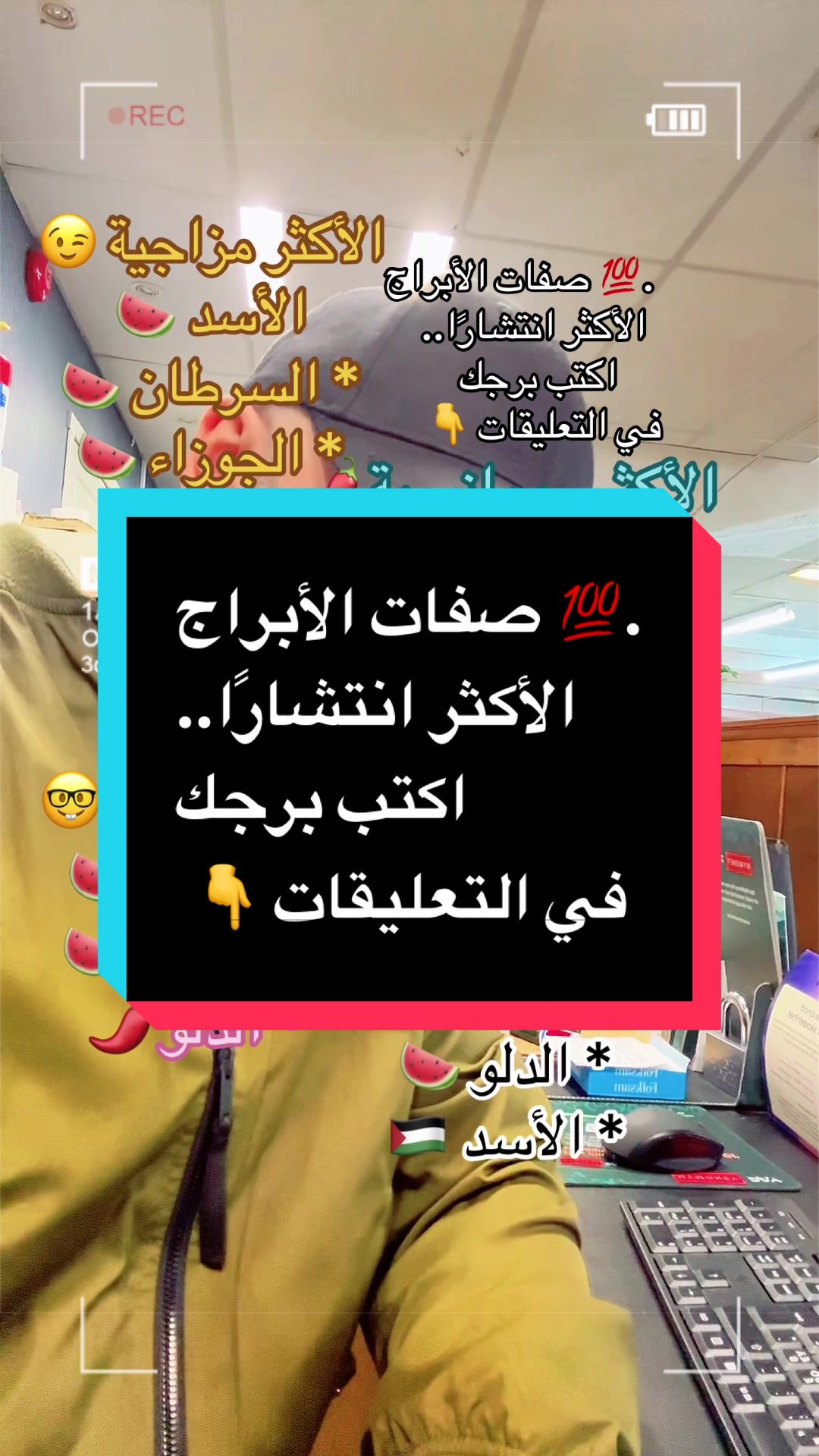 @شرشبيل