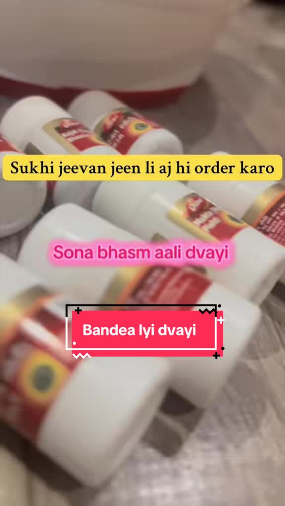@Old.Veda.Men