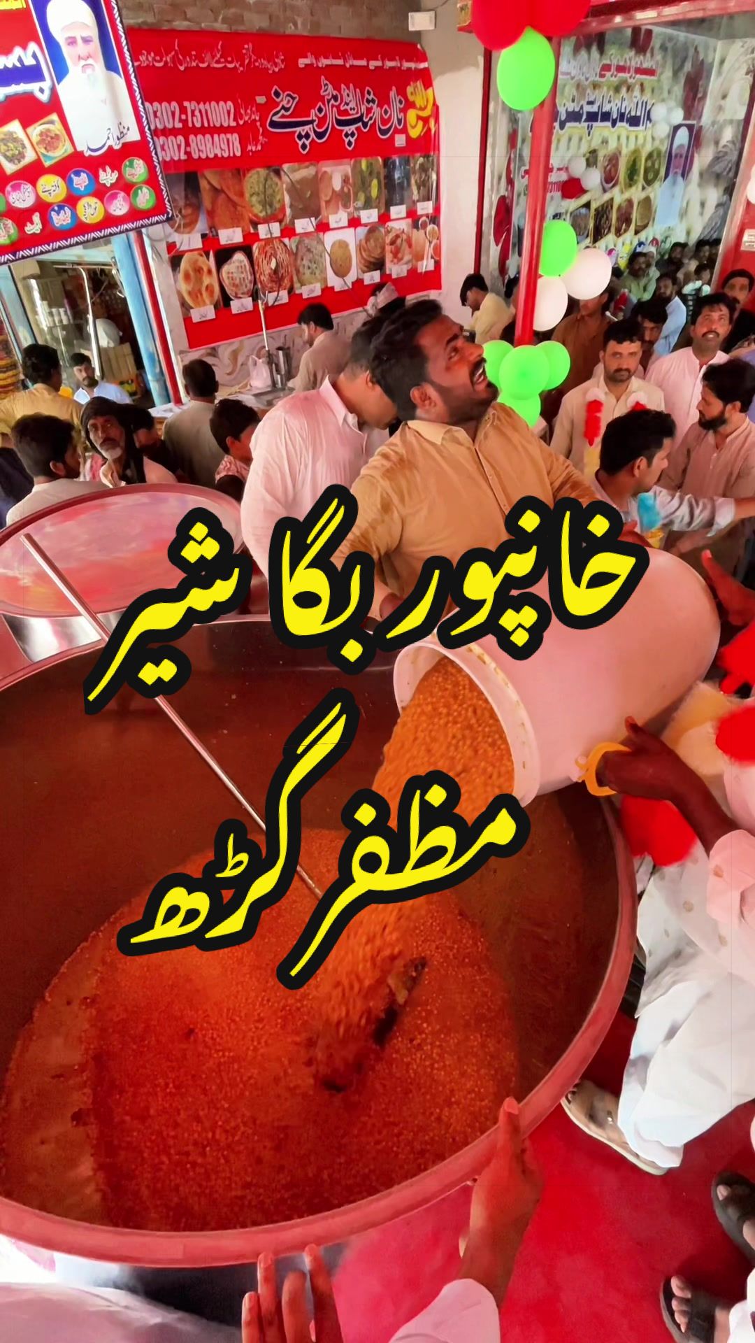 @Sami khan