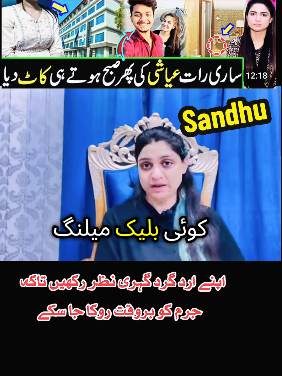 @Iftkhar Sandhu