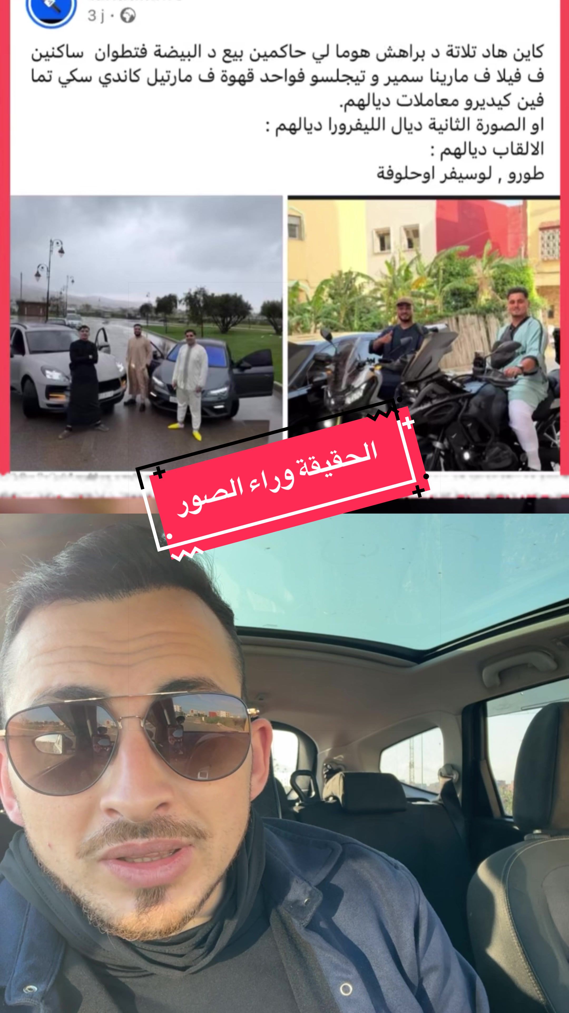 @Abdelkrim.khattabi