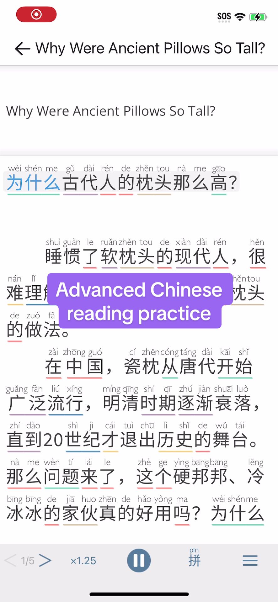 @Du Chinese