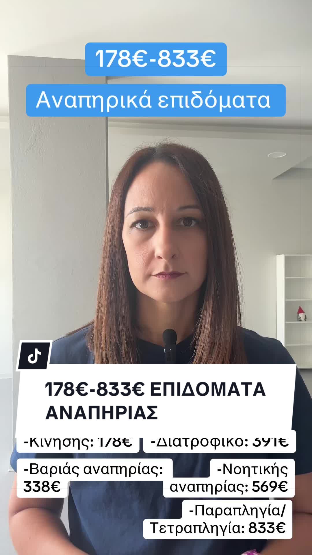 @ΕΚΠΑΙΔΕΥΤΙΚΟ ΚΕΝΤΡΟ «ΠΡΟΤΥΠΑ»