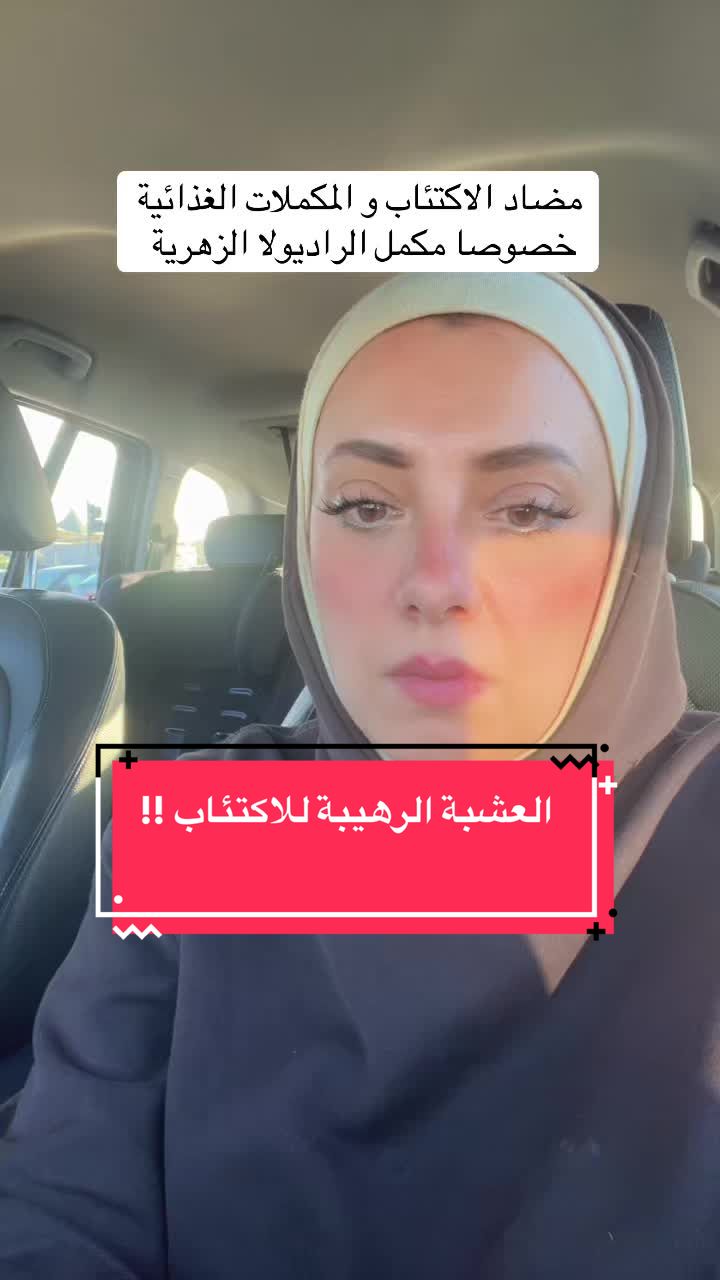 @Pharmacist Ban.Elmad.