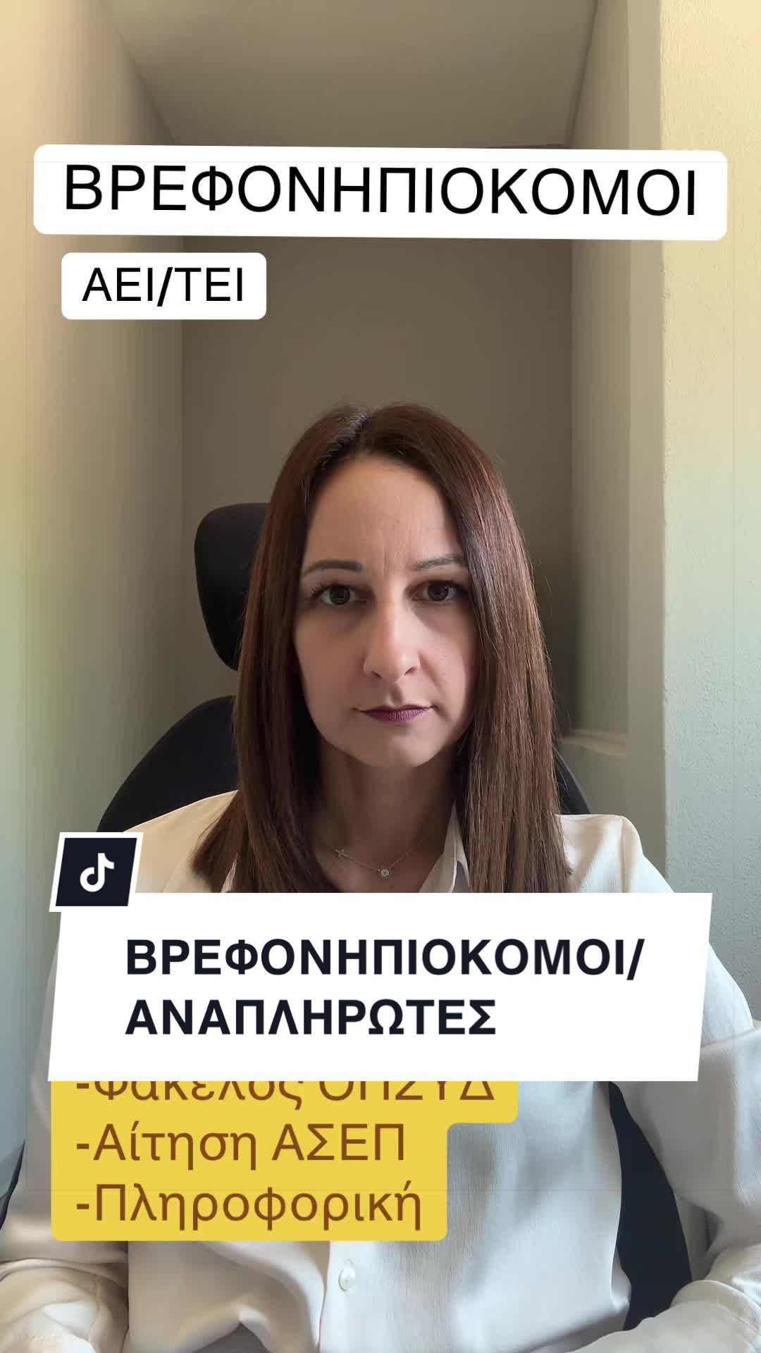 @ΕΚΠΑΙΔΕΥΤΙΚΟ ΚΕΝΤΡΟ «ΠΡΟΤΥΠΑ»