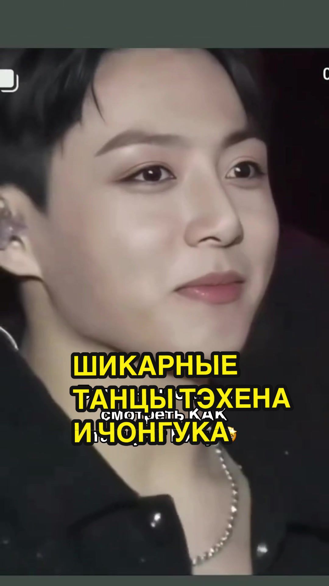 @ЧОНТЭХЁНИ