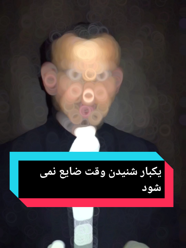 @نستوه