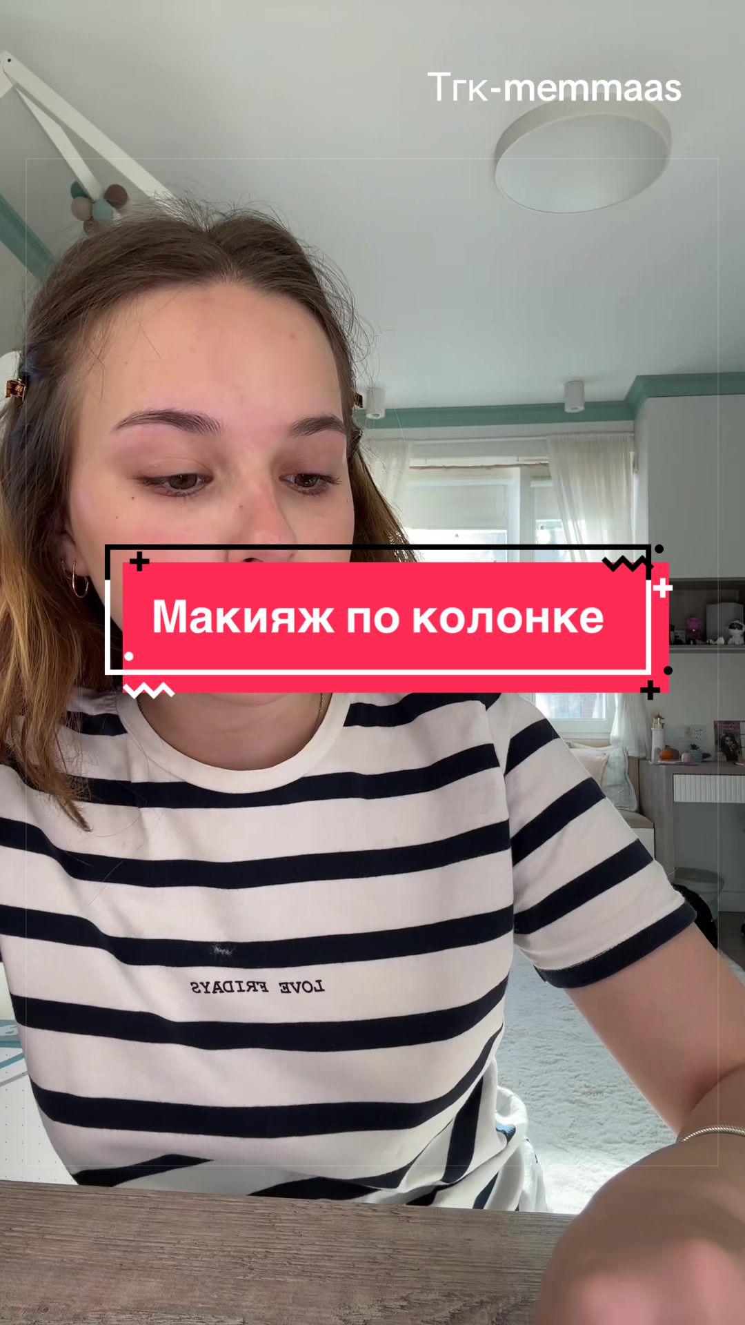 @тгк-memmaas
