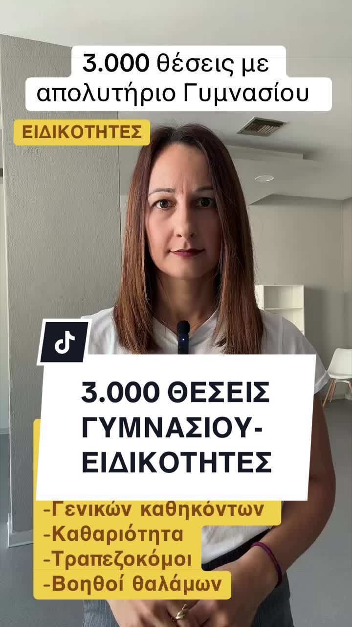 @&Epsilon;&Kappa;&Pi;&Alpha;&Iota;&Delta;&Epsilon;&Upsilon;&Tau;&Iota;&Kappa;&Omicron; &Kappa;&Epsilon;&Nu;&Tau;&Rho;&Omicron; &laquo;&Pi;&Rho;&Omicron;&Tau;&Upsilon;&Pi;&Alpha;&raquo;
