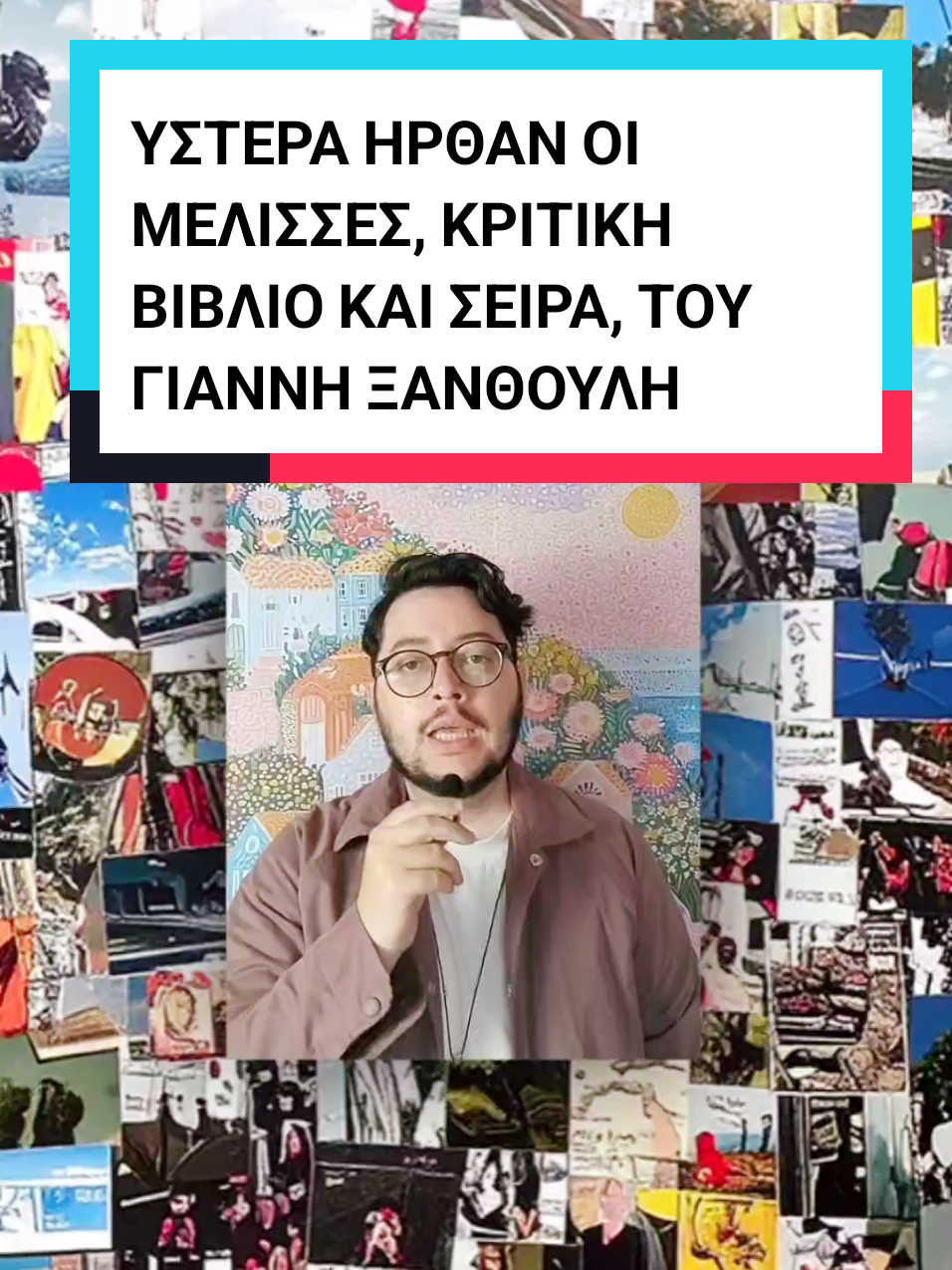 @Stratis Hygge | Booktok Greece