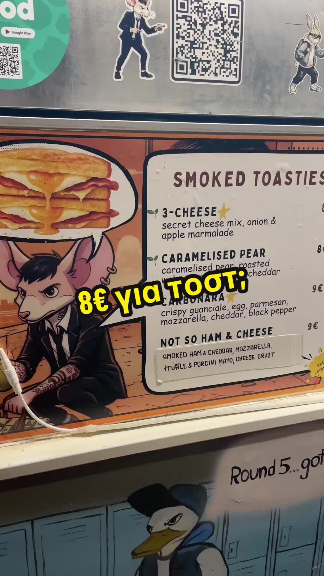 @'Ντενίσα Αρετή'