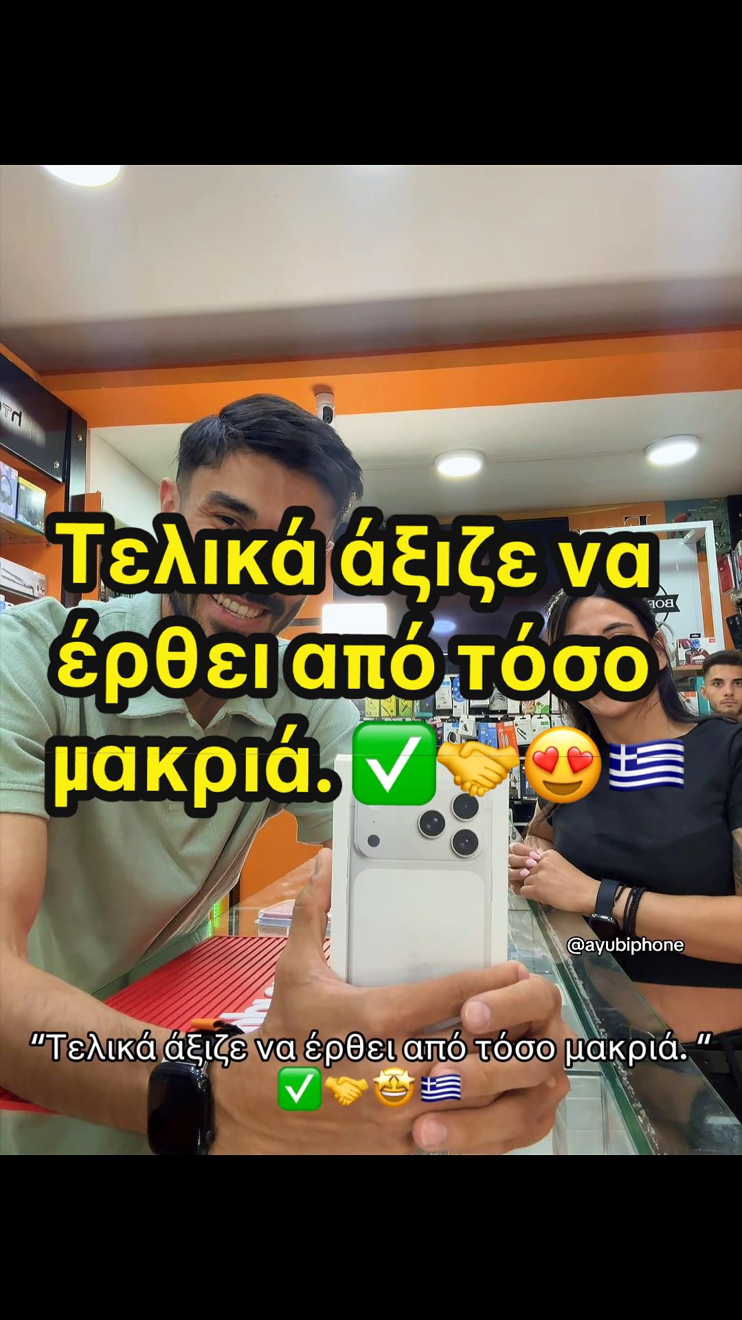 @AyubiPhone