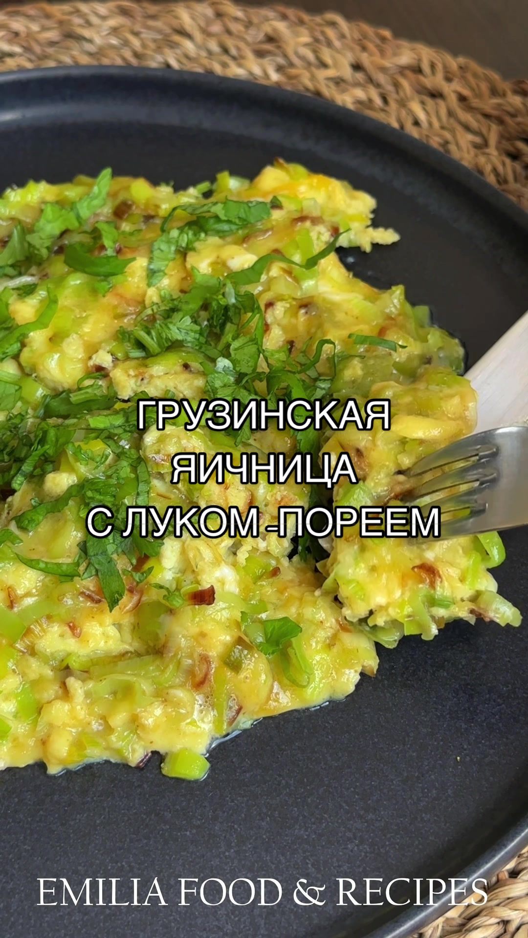 @emilia_food_&_recipes