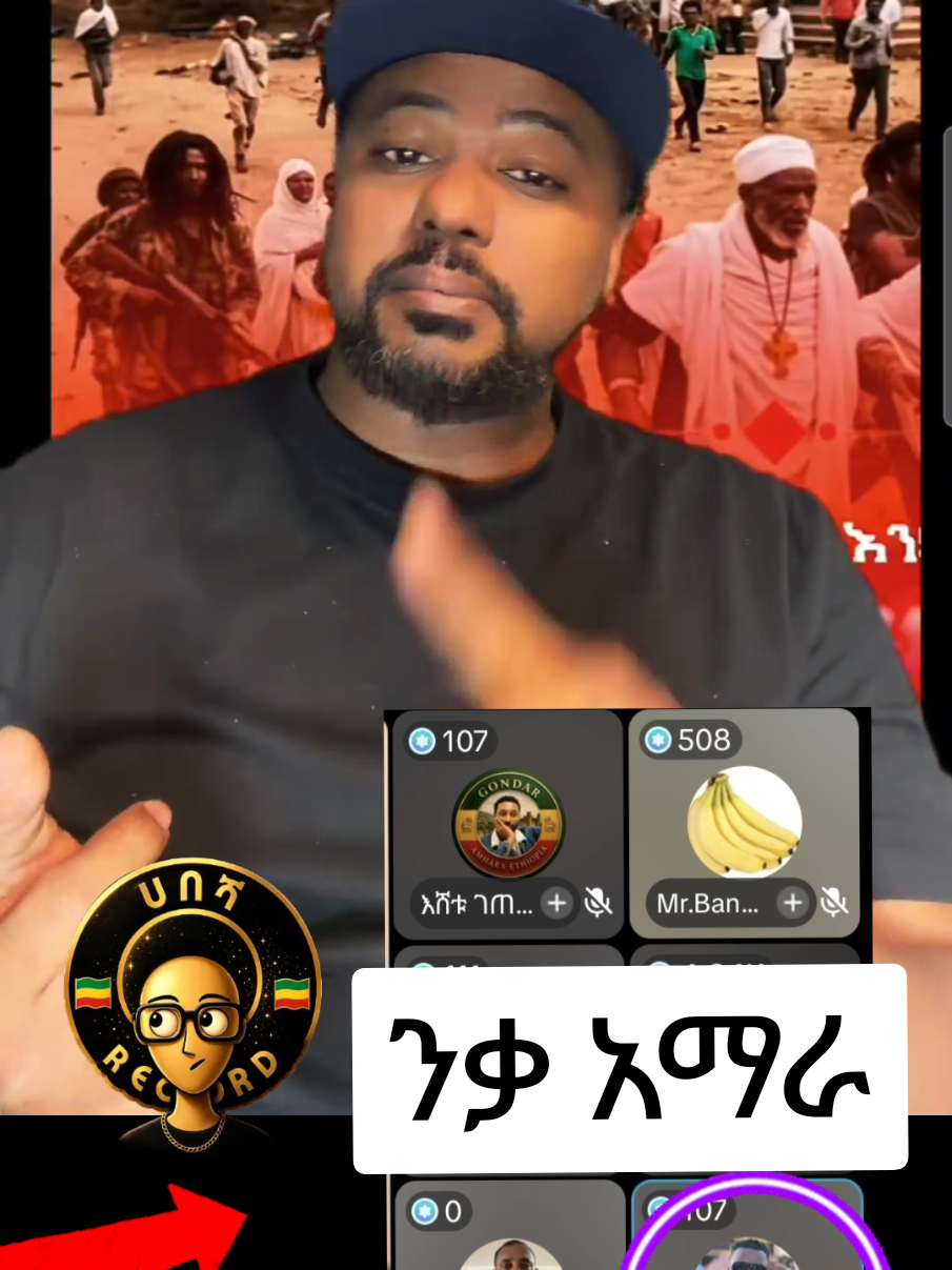 @ሀበሻHABESHA
