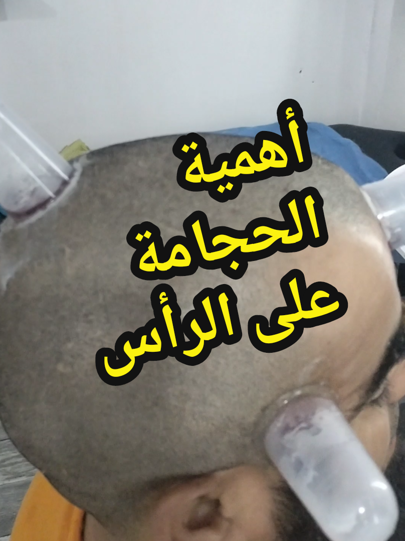 @مركز الأصيل للعناية الجسدية 2