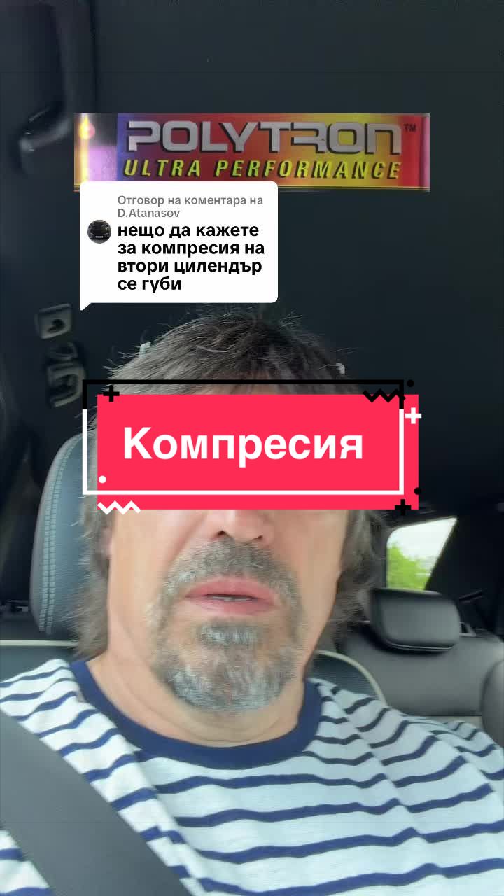 @🇧🇬PeTRoNaToR🇧🇬